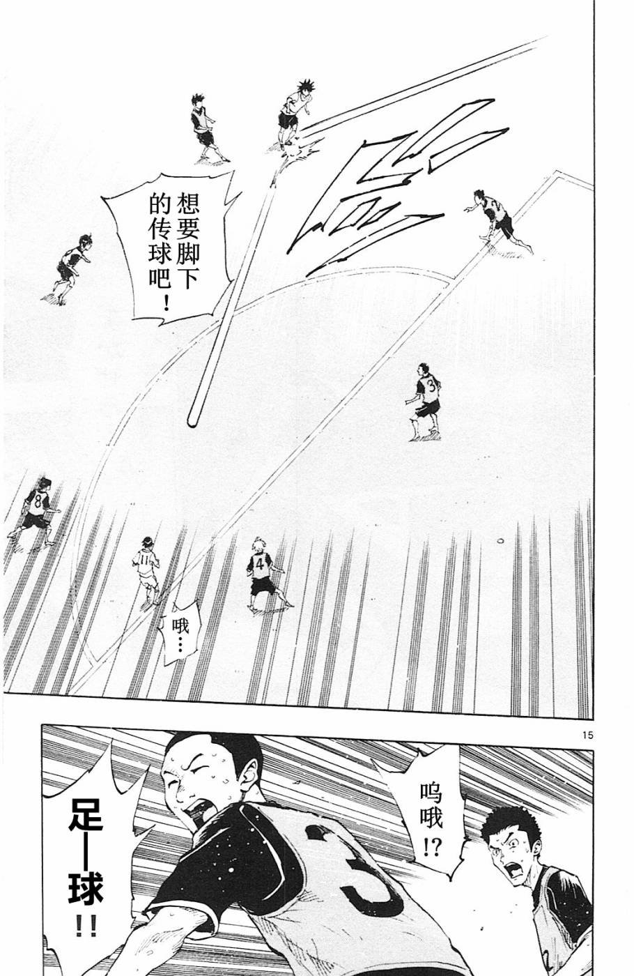 第90话