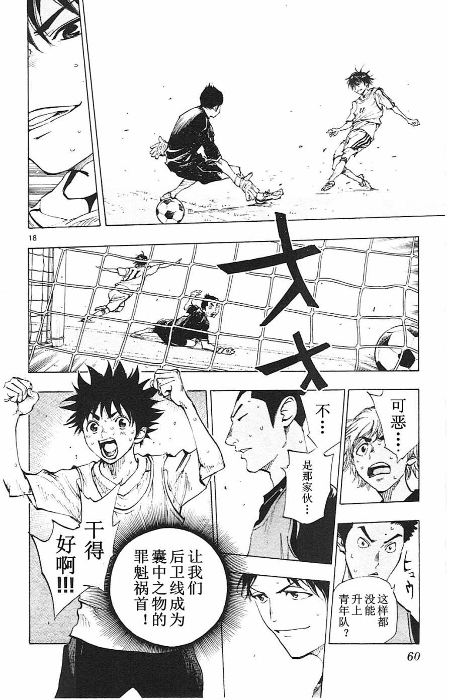 第90话