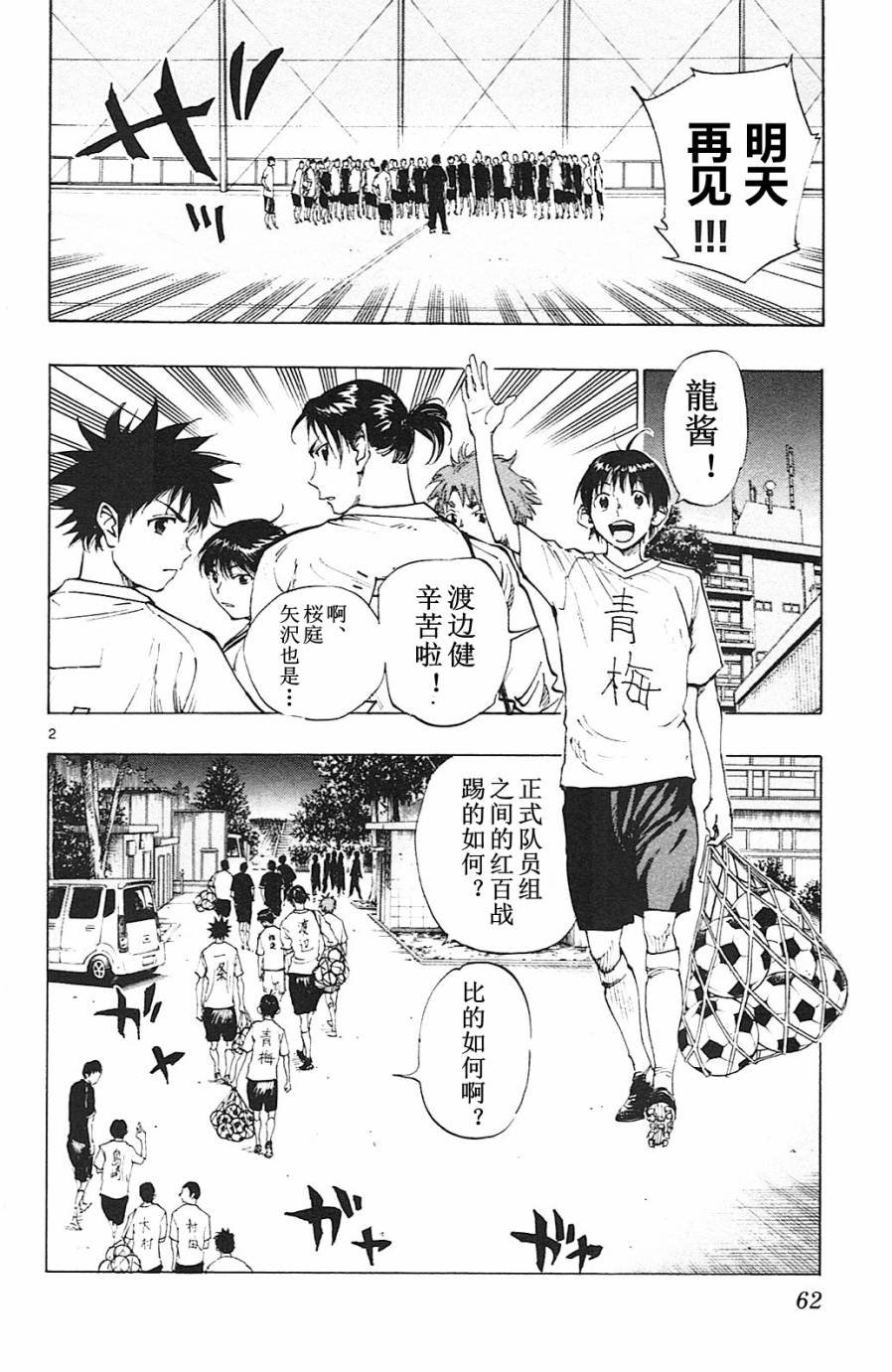 第91话