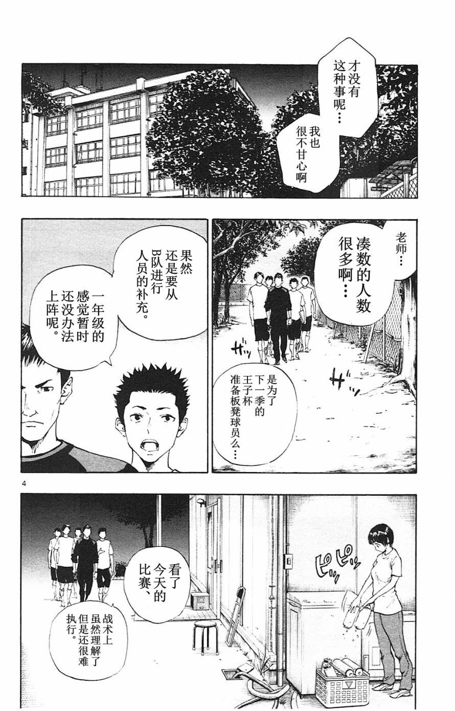 第91话