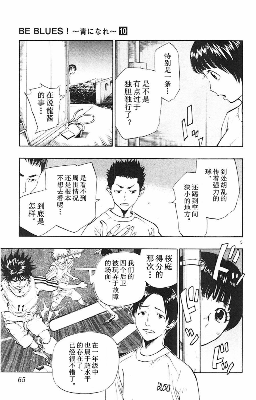 第91话