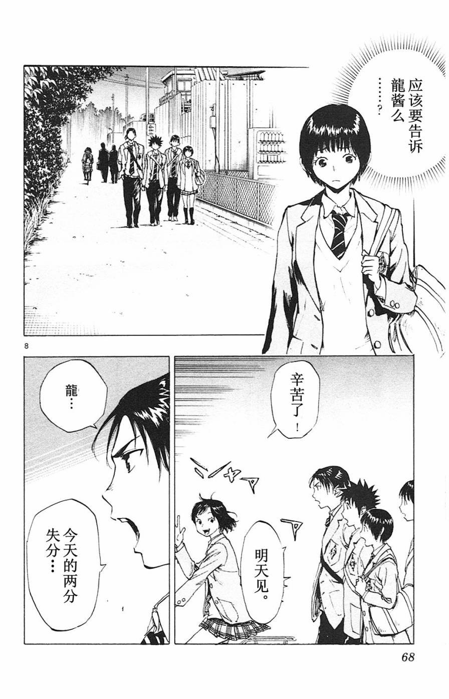 第91话