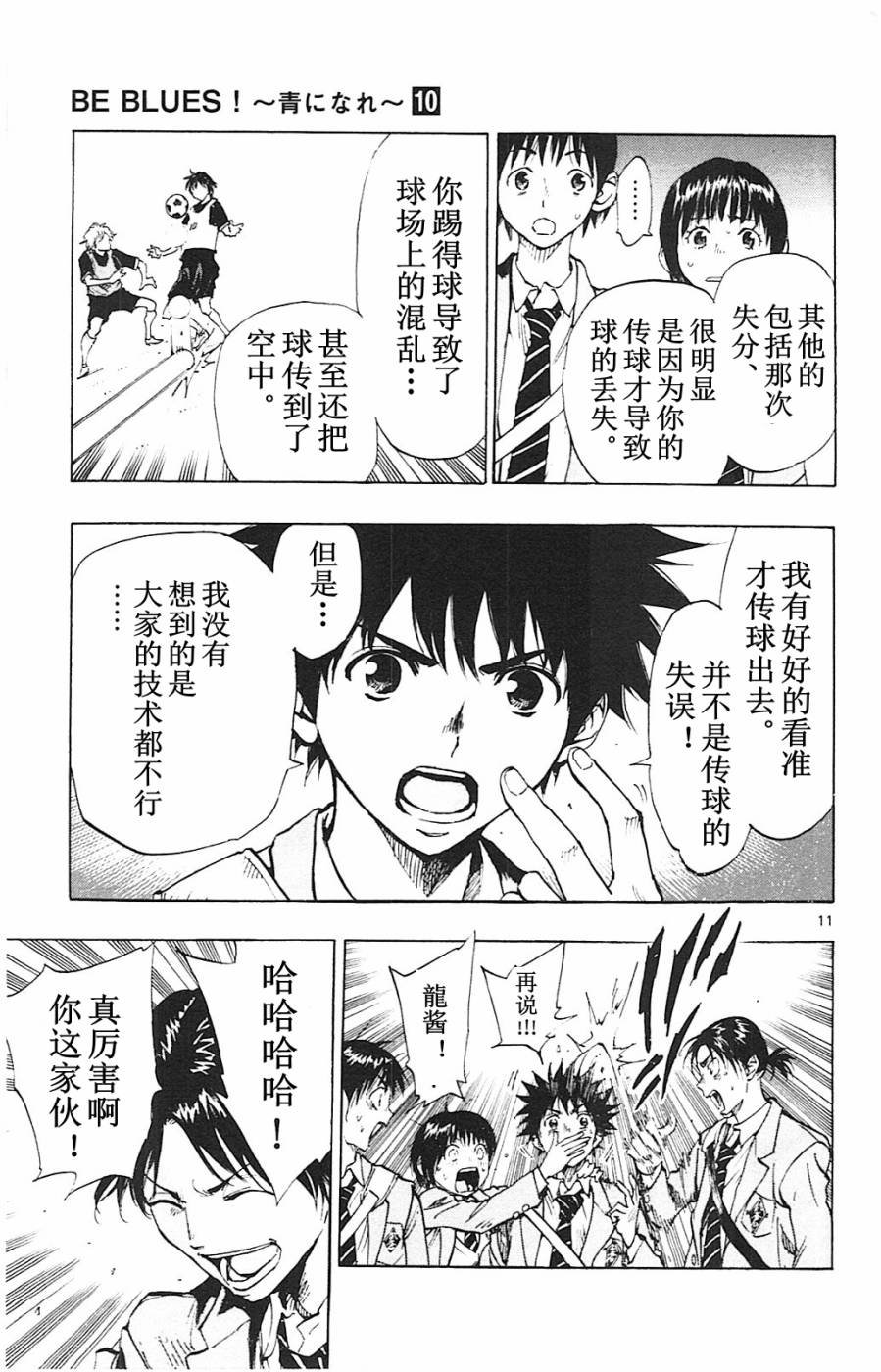第91话