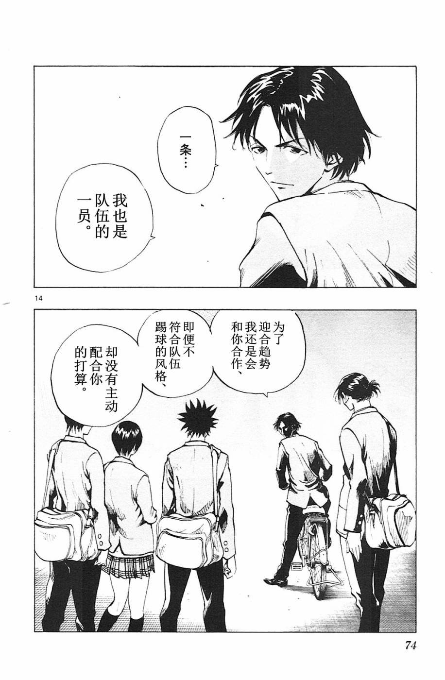 第91话