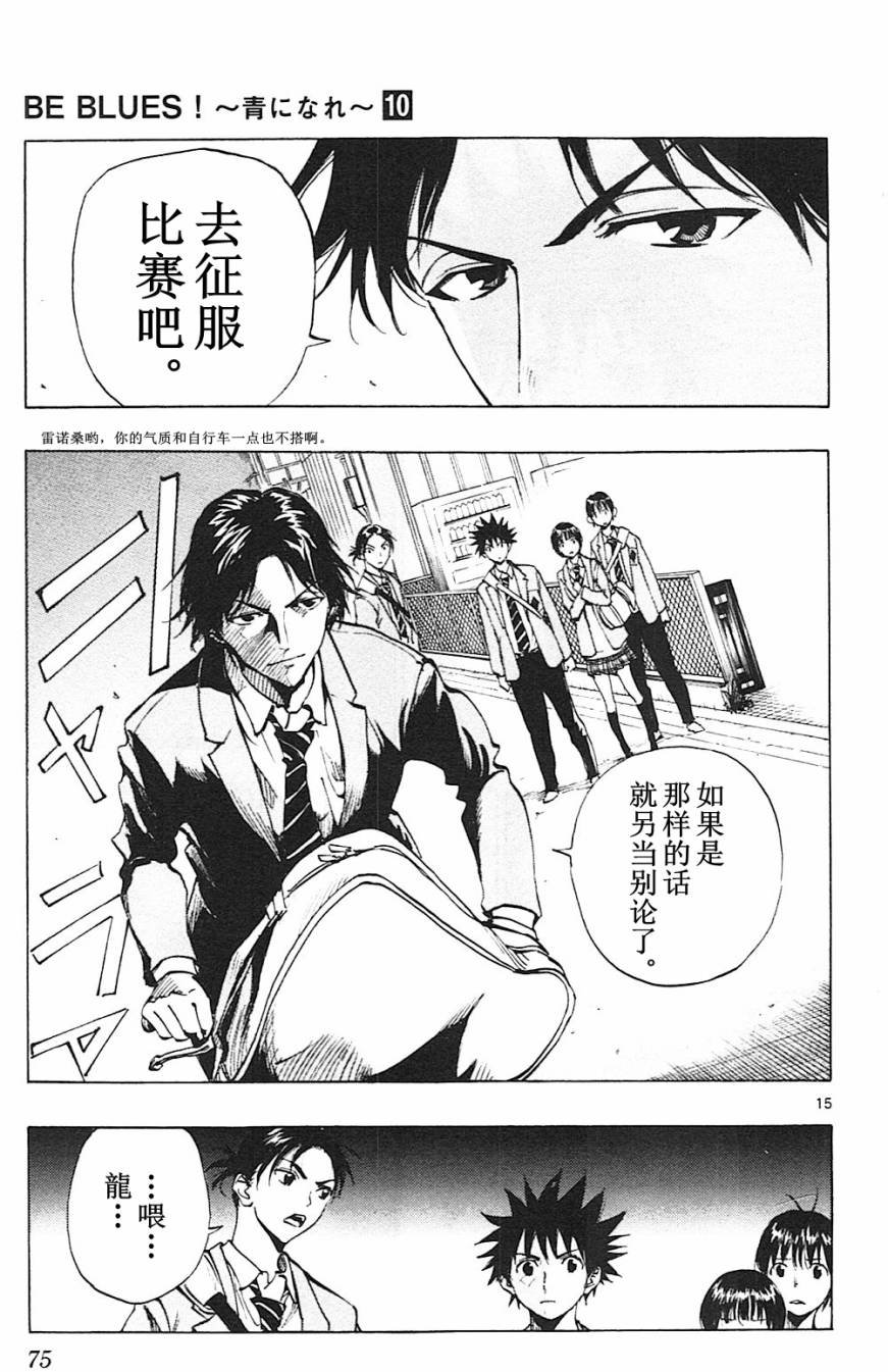 第91话