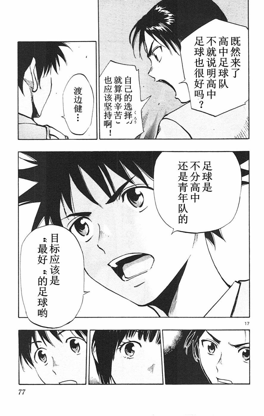 第91话