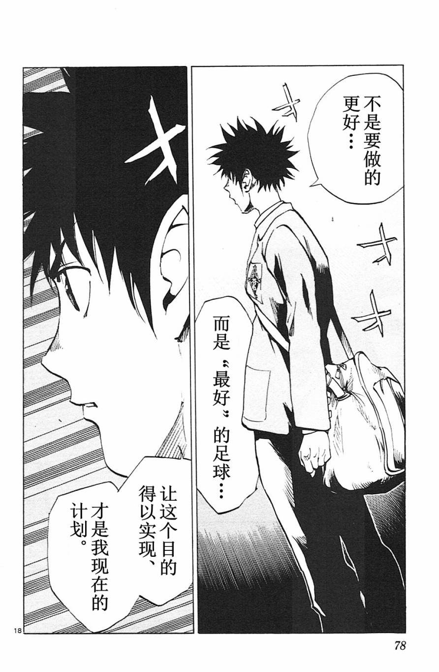 第91话
