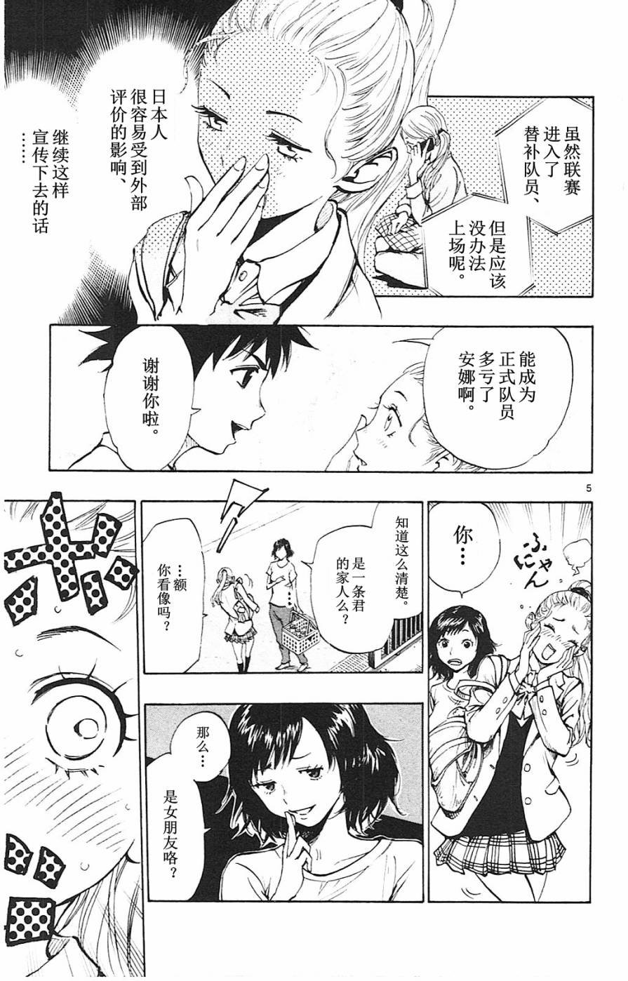 第92话