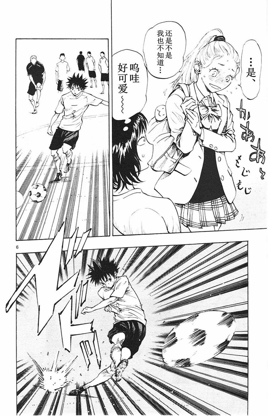 第92话