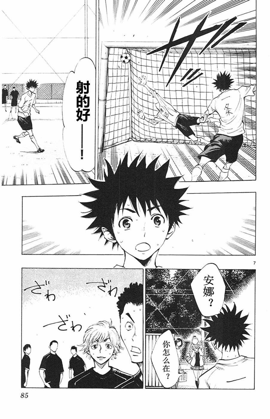 第92话