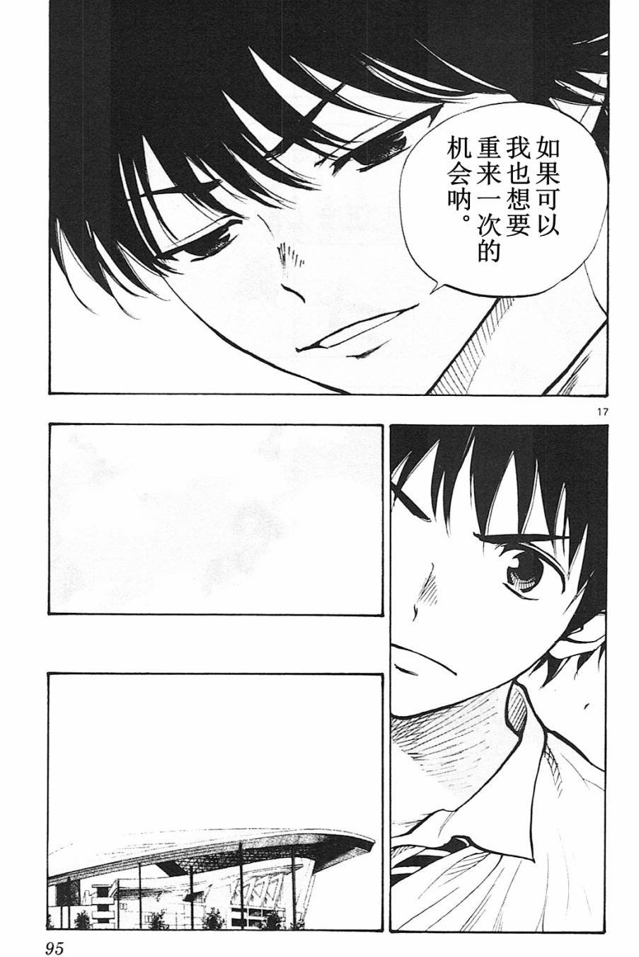 第92话