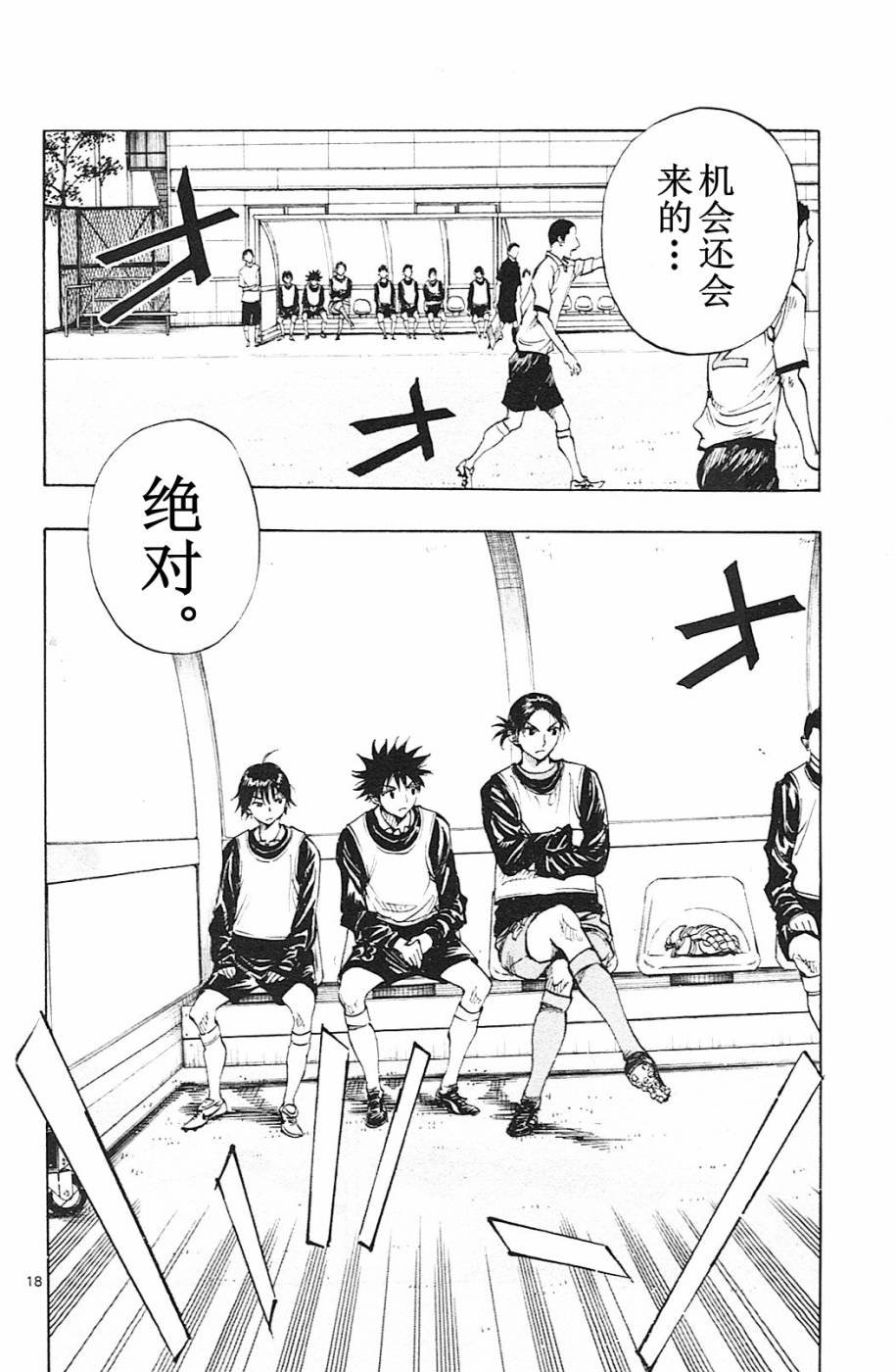 第92话