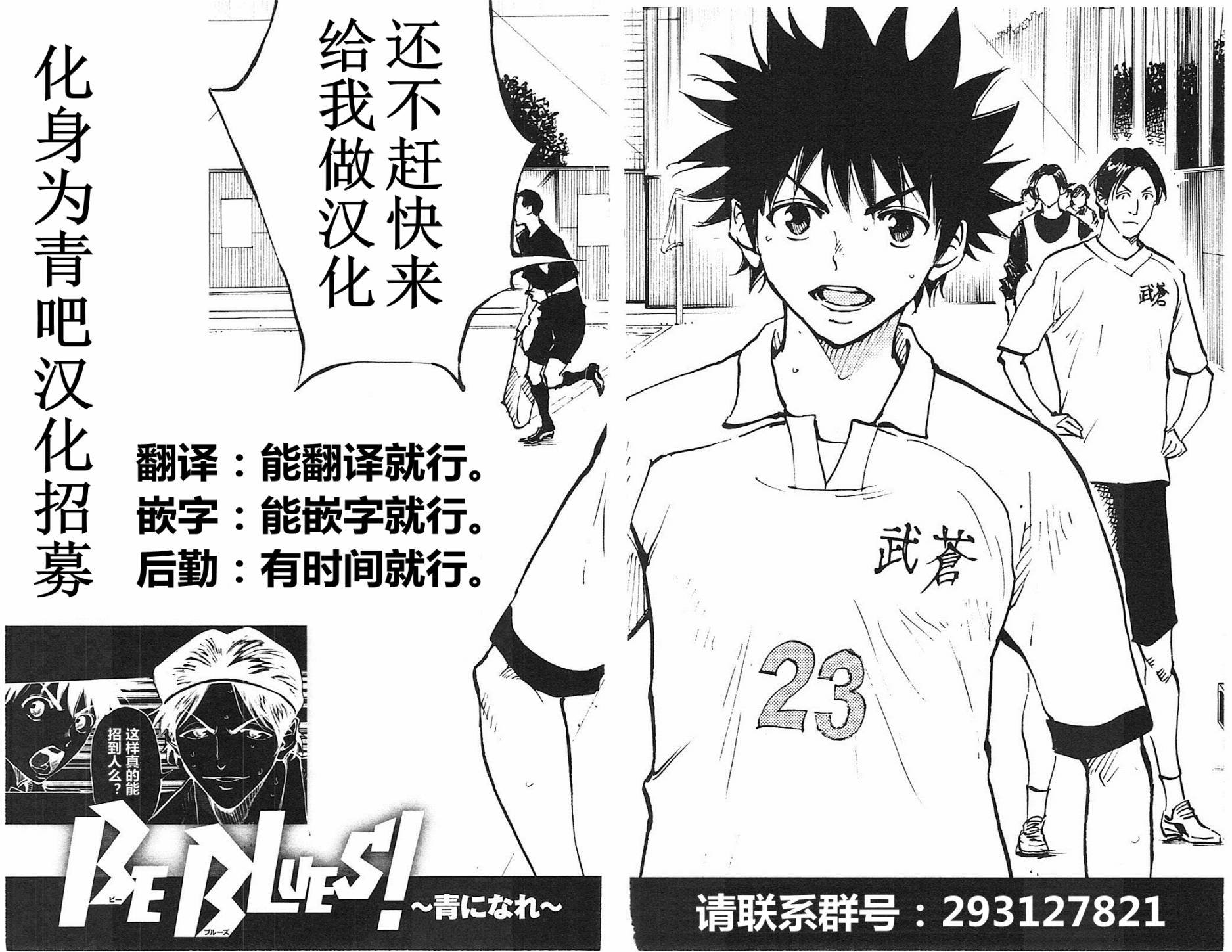 第93话