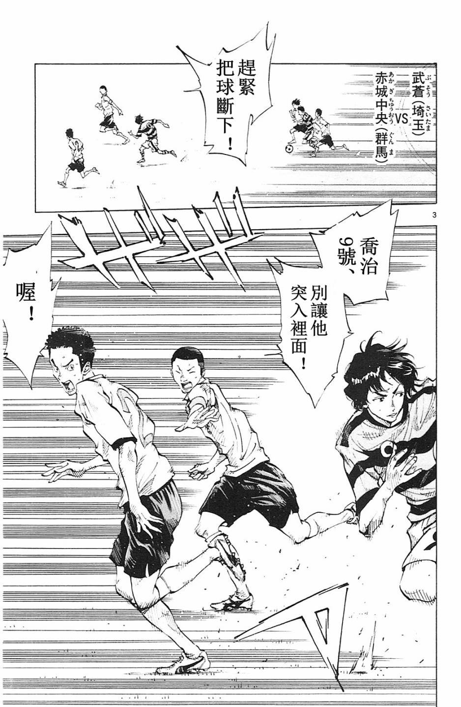 第93话