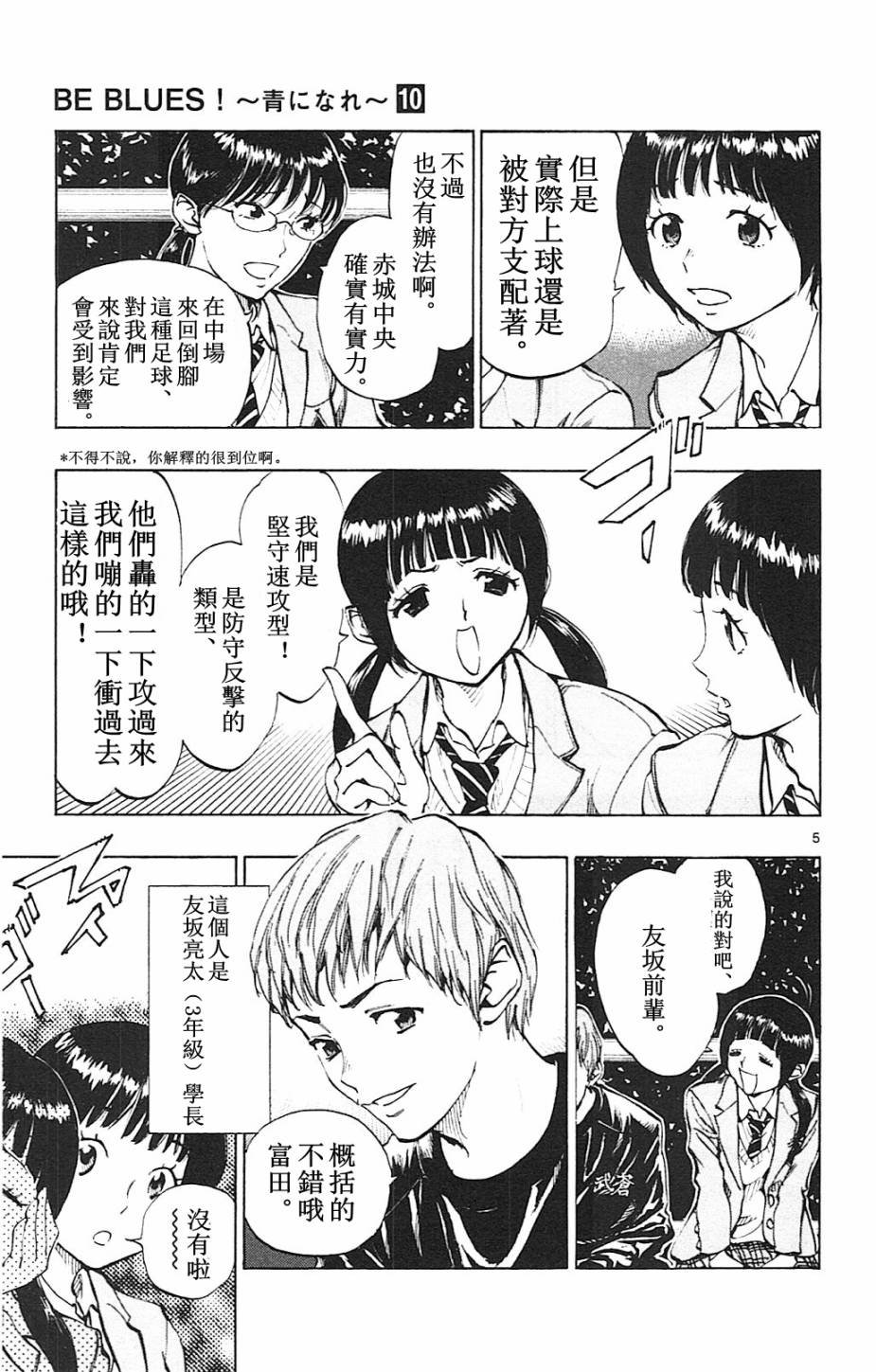 第93话