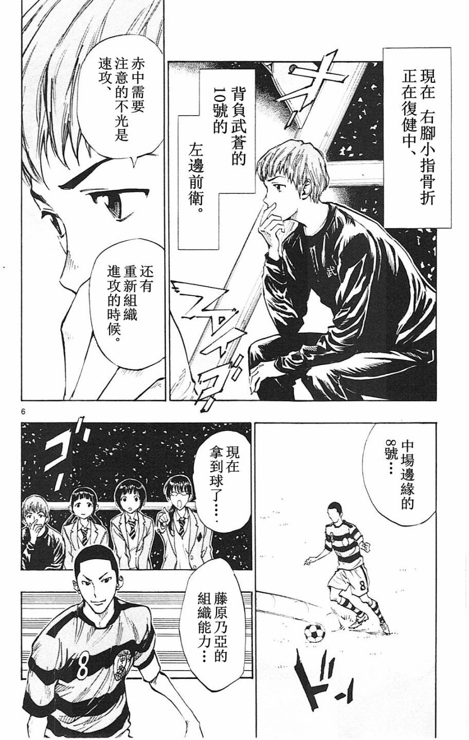 第93话
