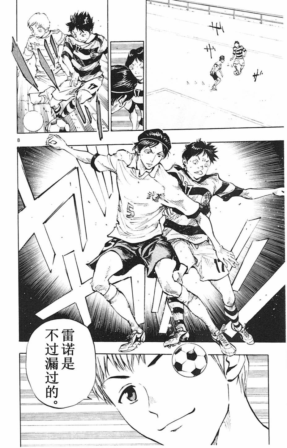 第93话