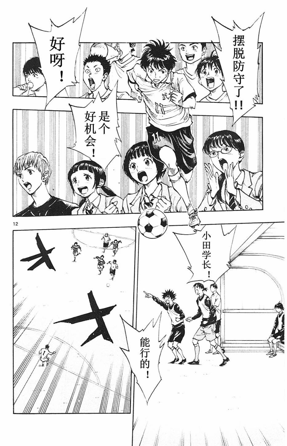 第93话