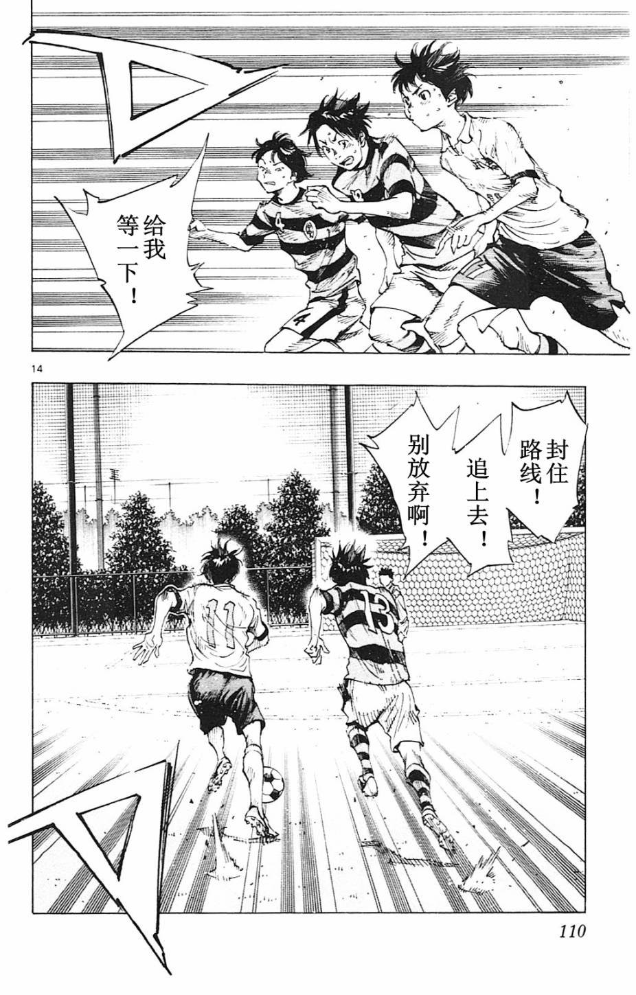第93话