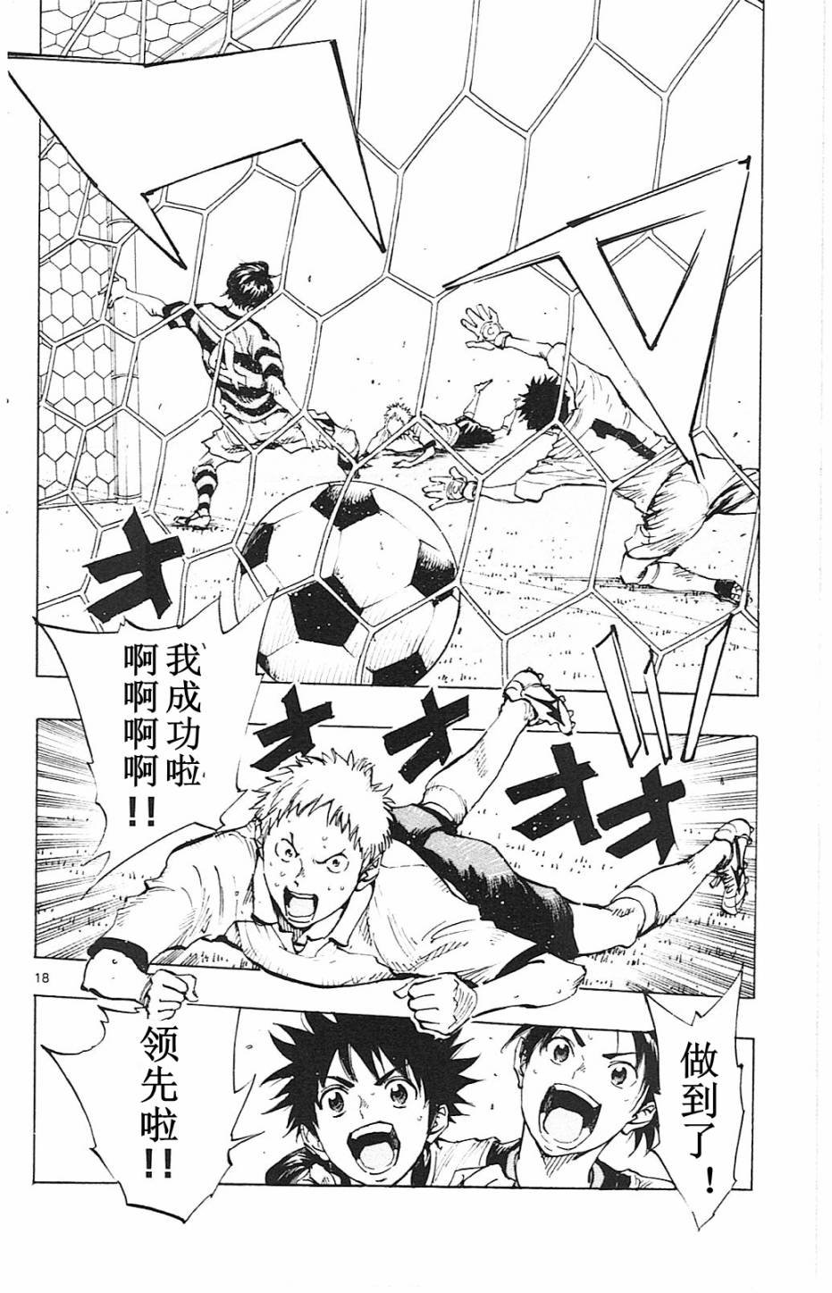 第93话