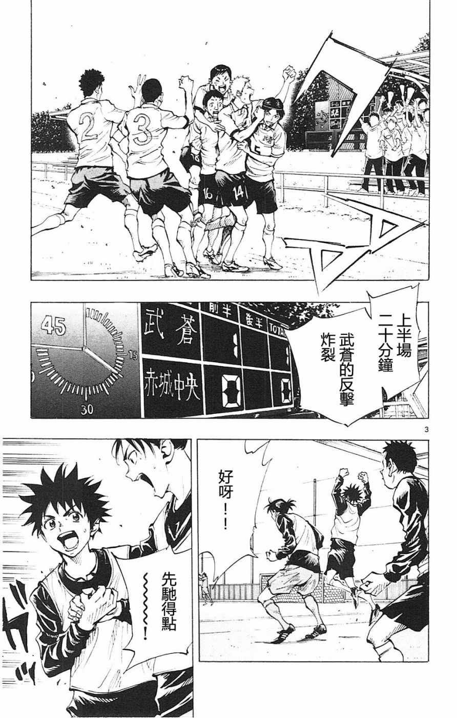 第94话