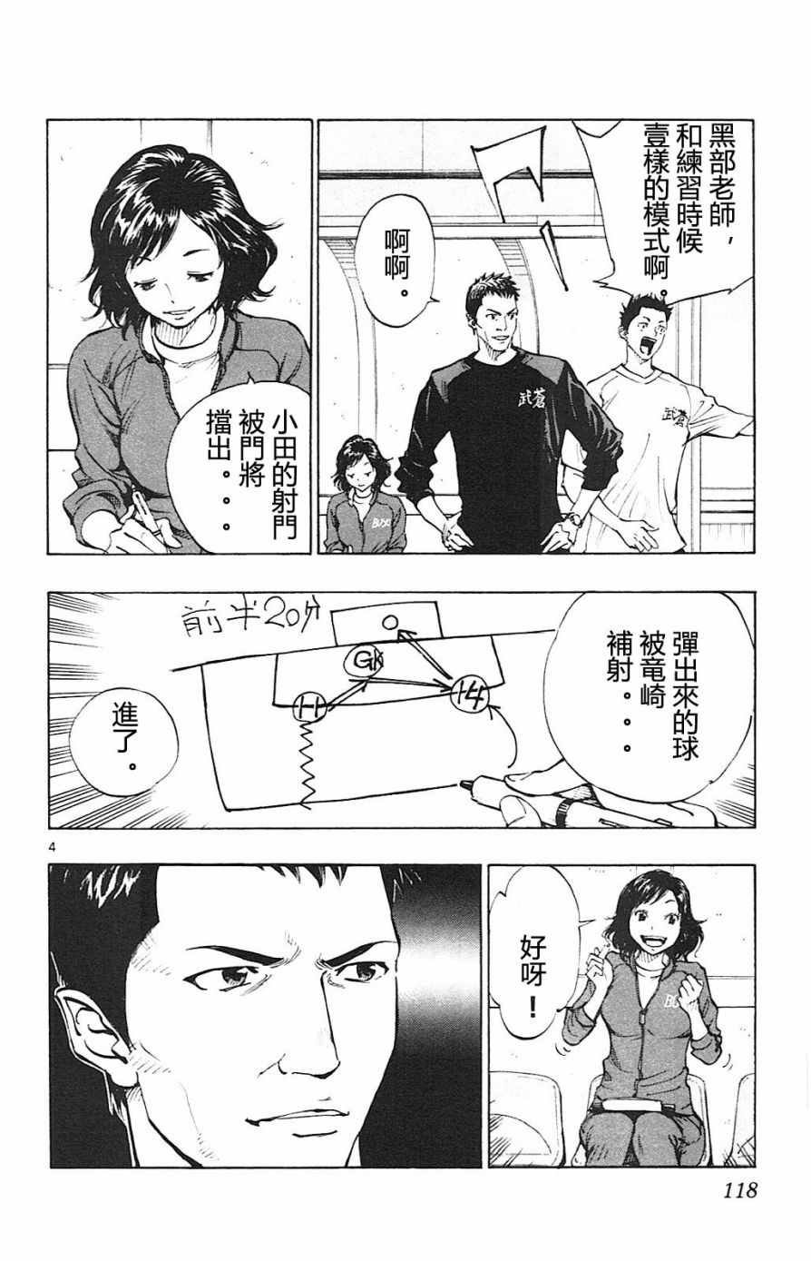 第94话