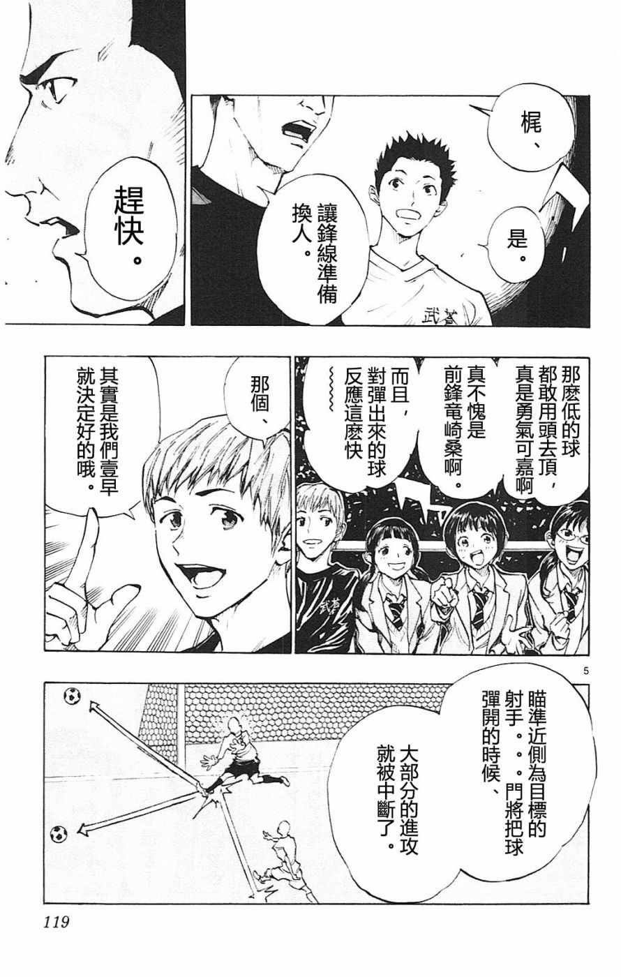 第94话