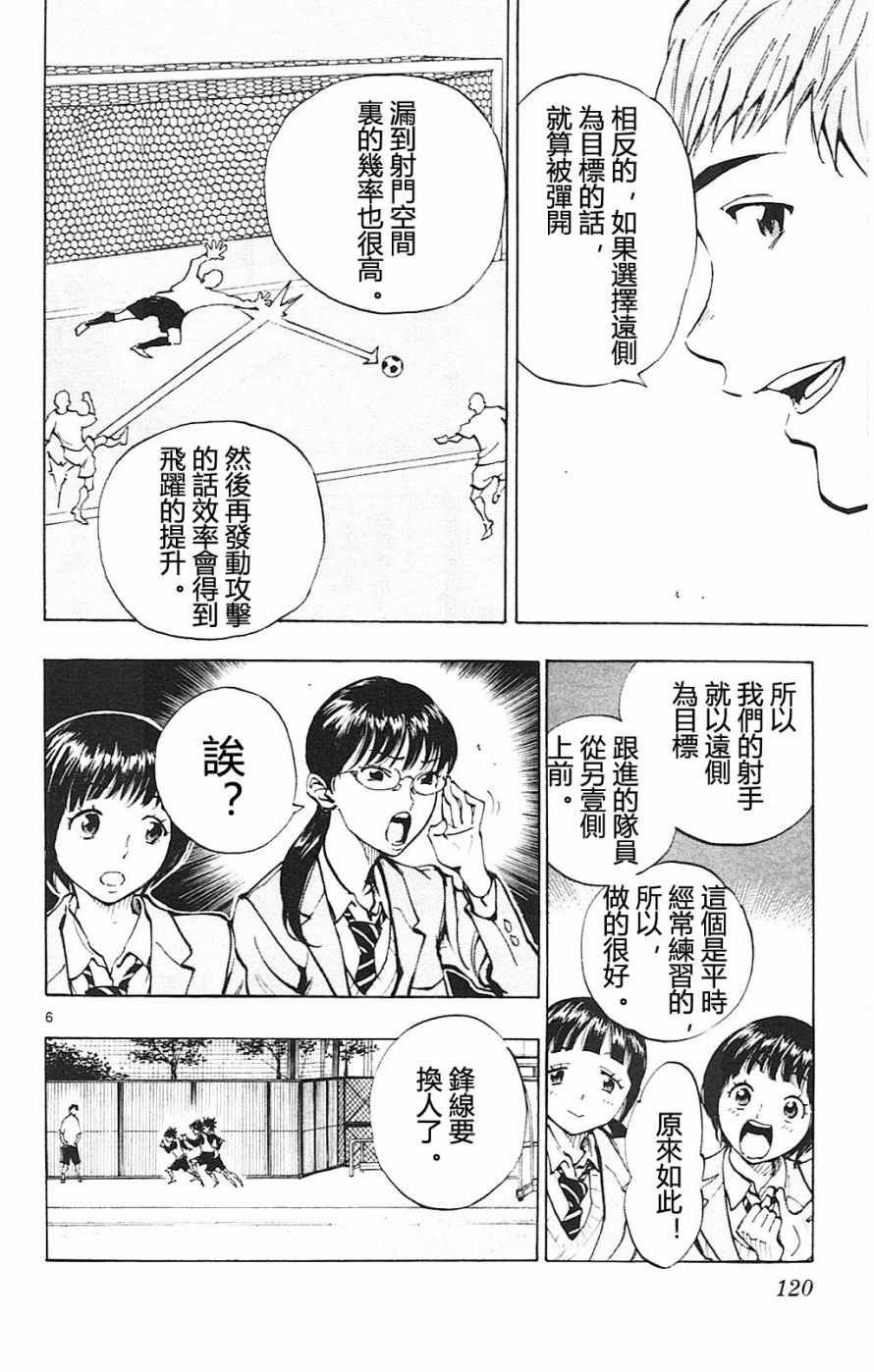 第94话