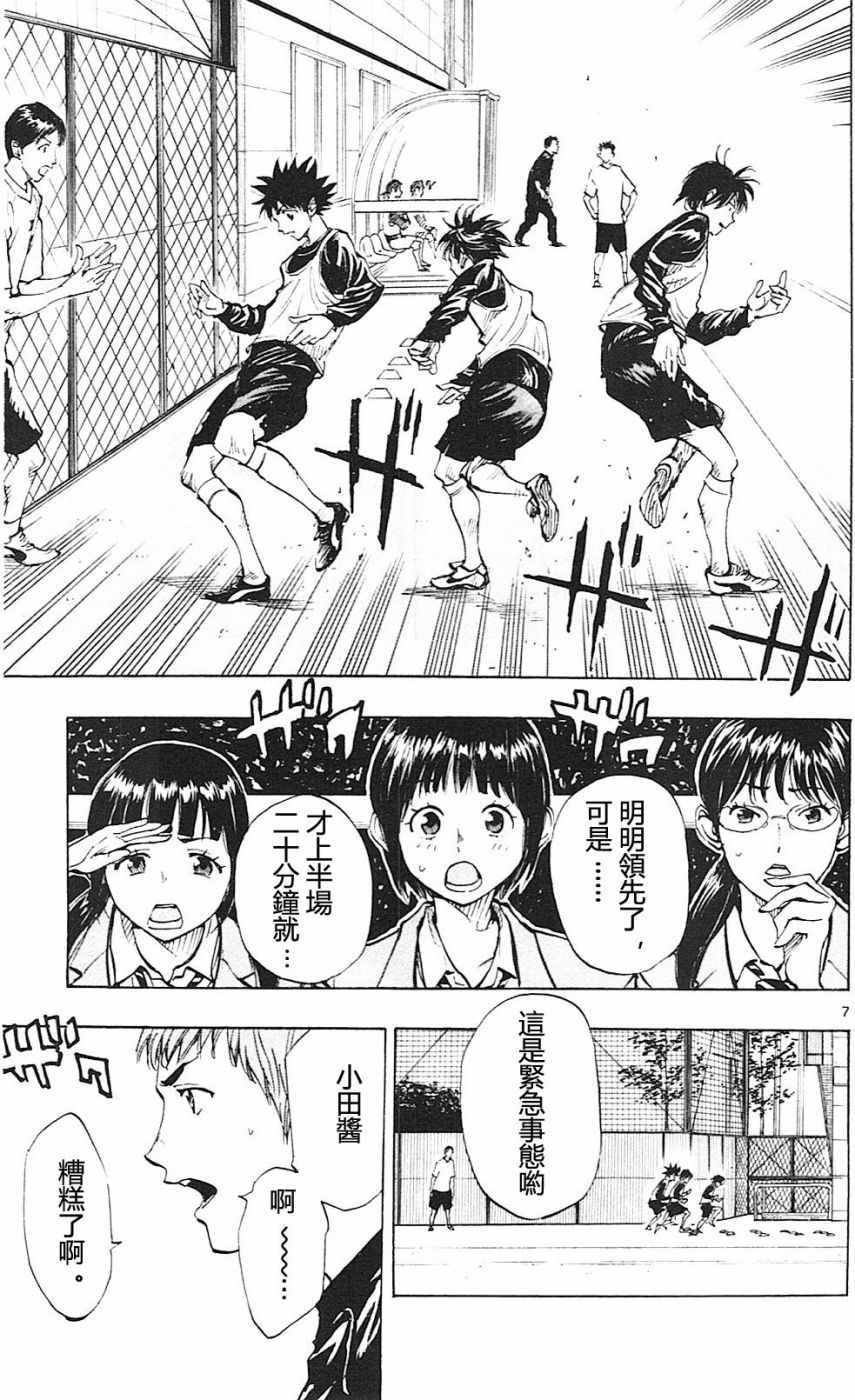 第94话