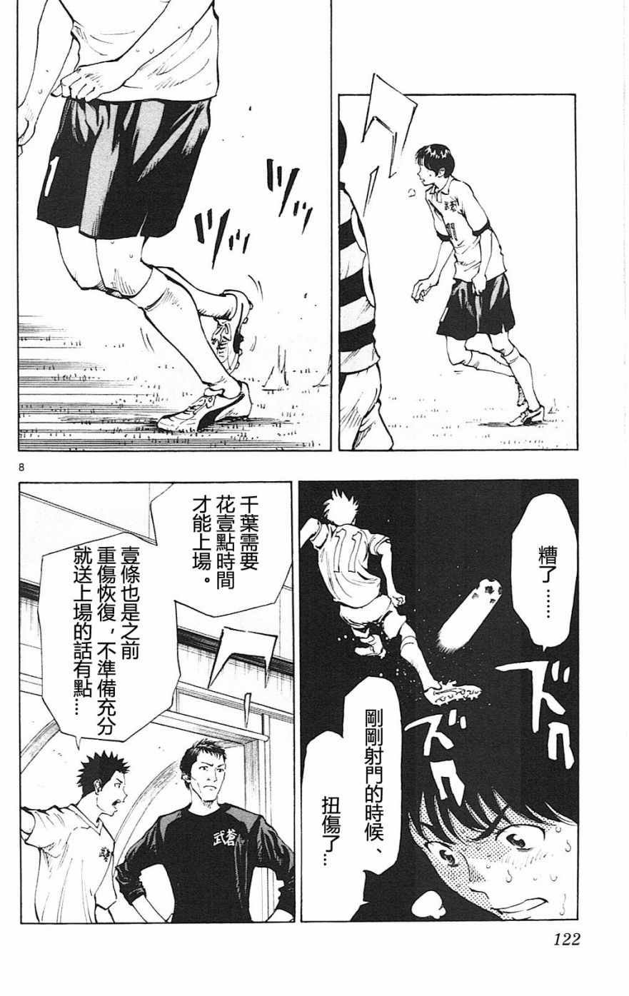 第94话
