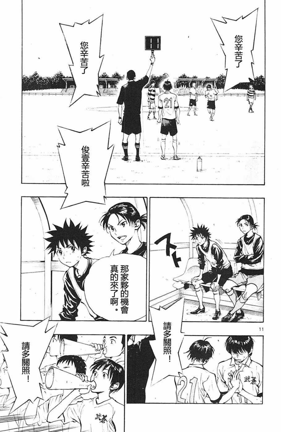 第94话