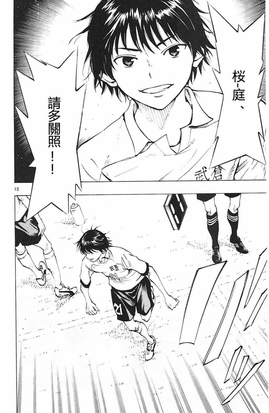 第94话