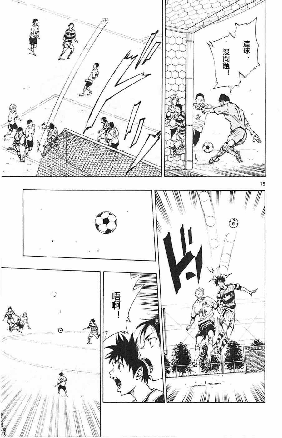 第94话