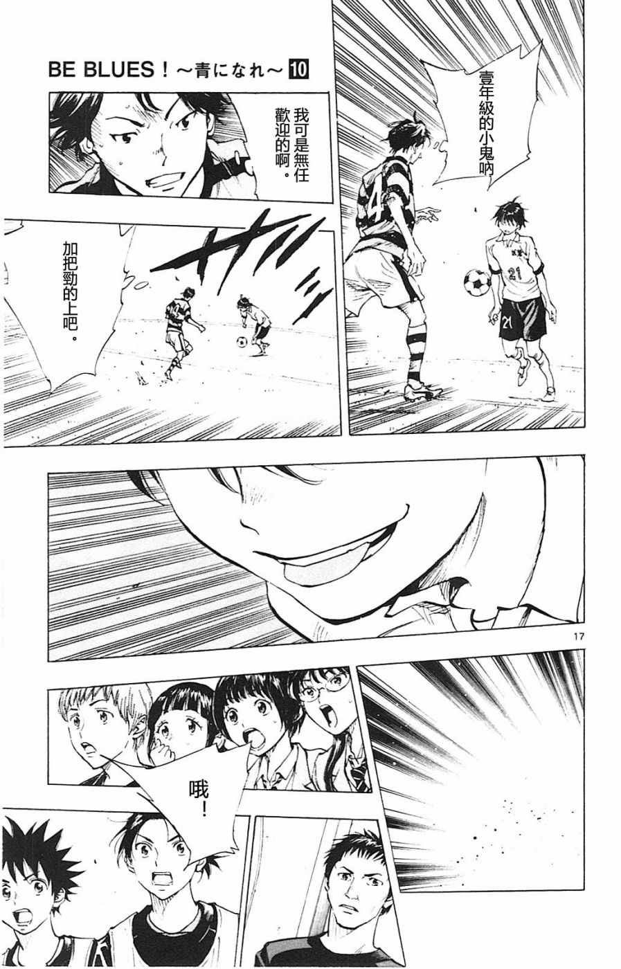 第94话