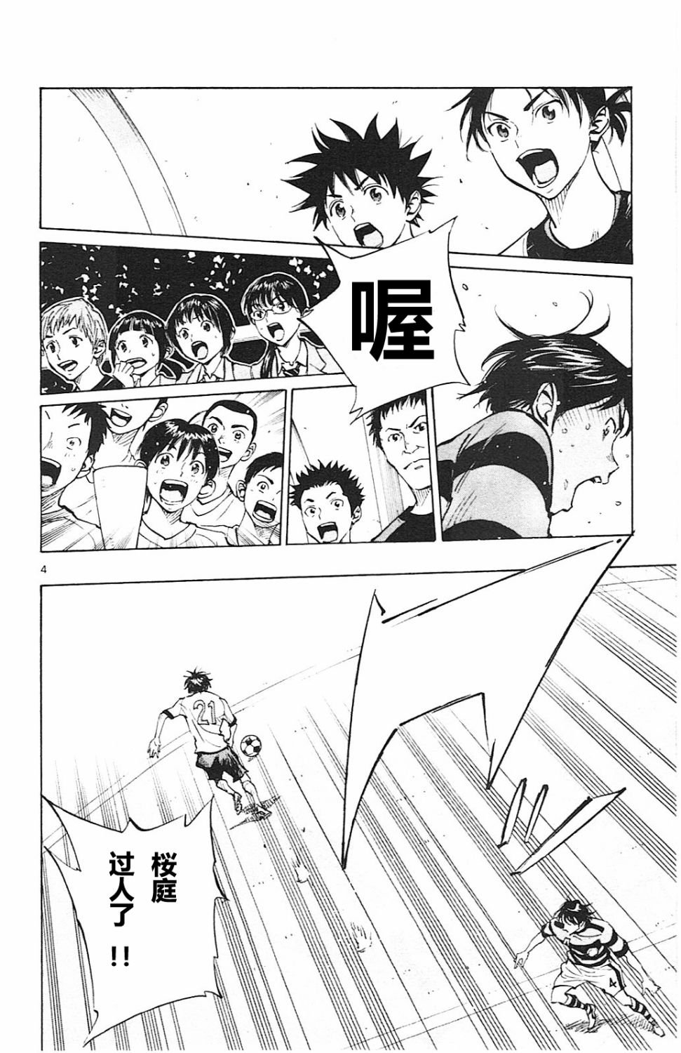 第95话