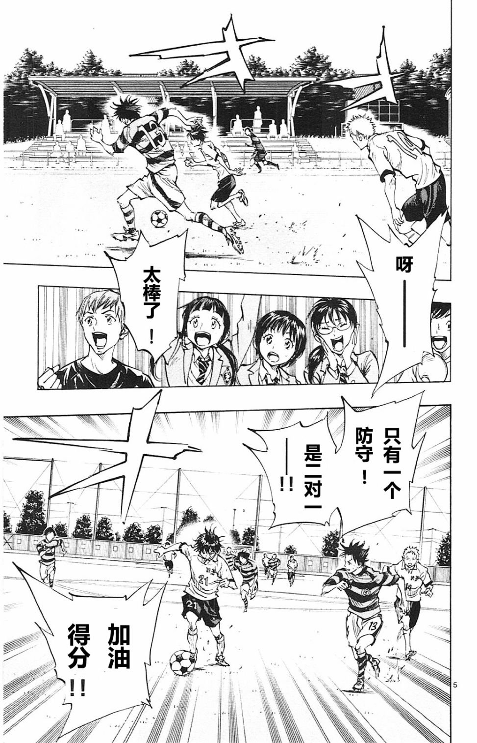 第95话
