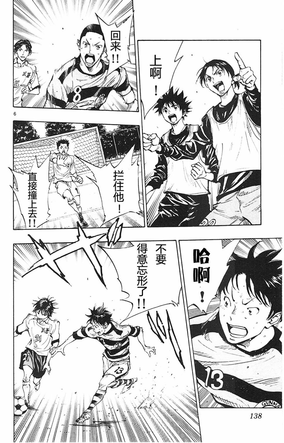 第95话