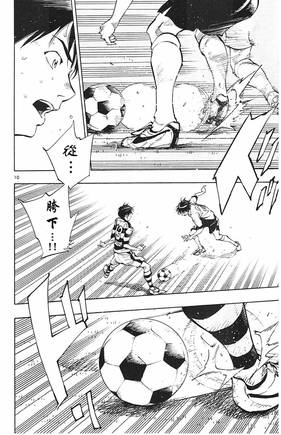 第95话