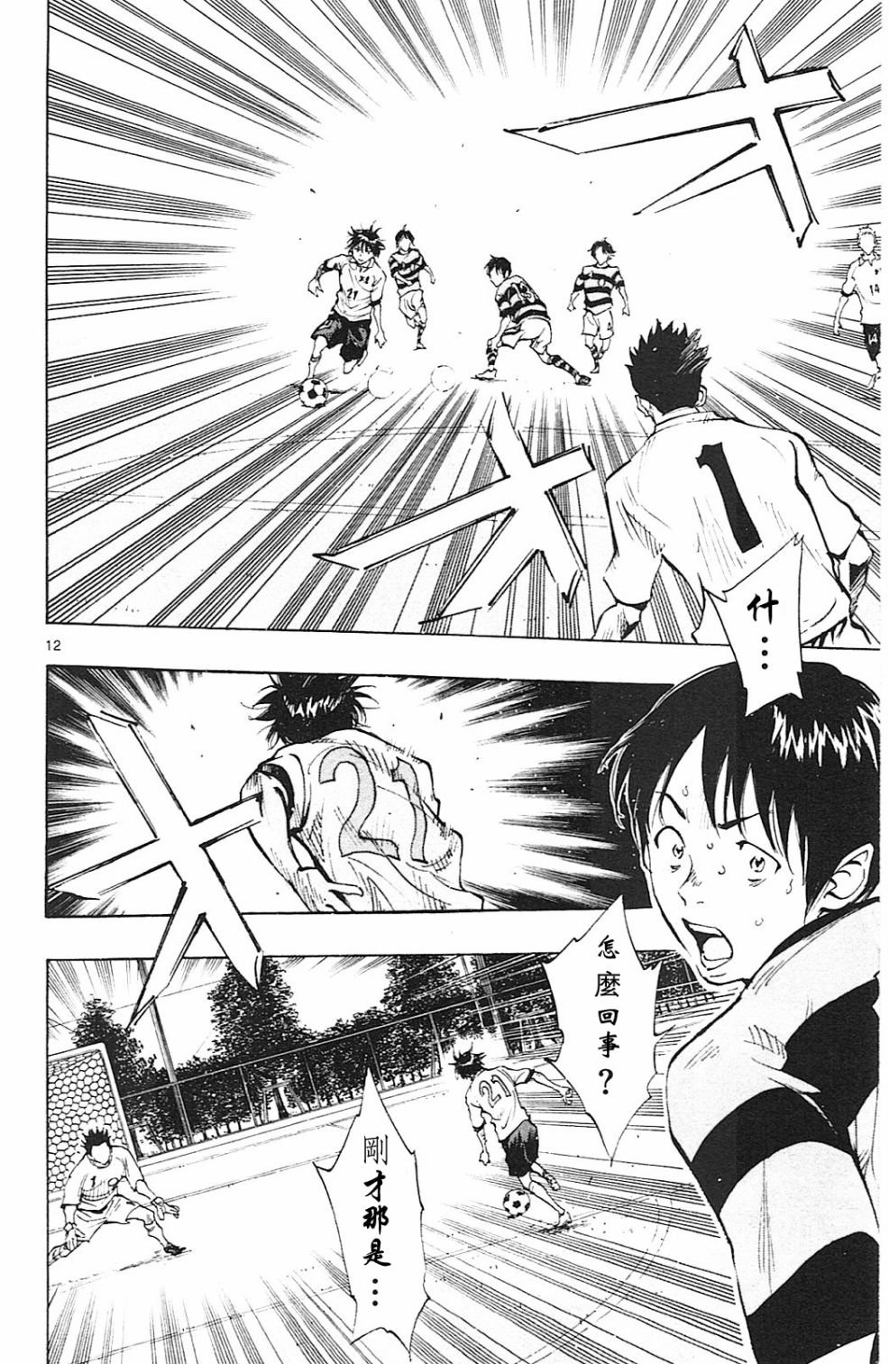 第95话