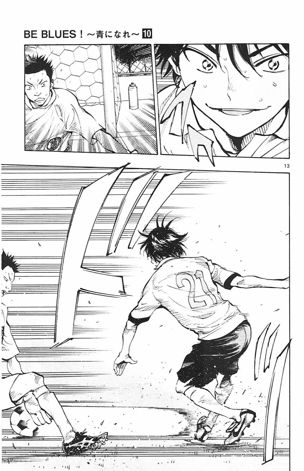 第95话