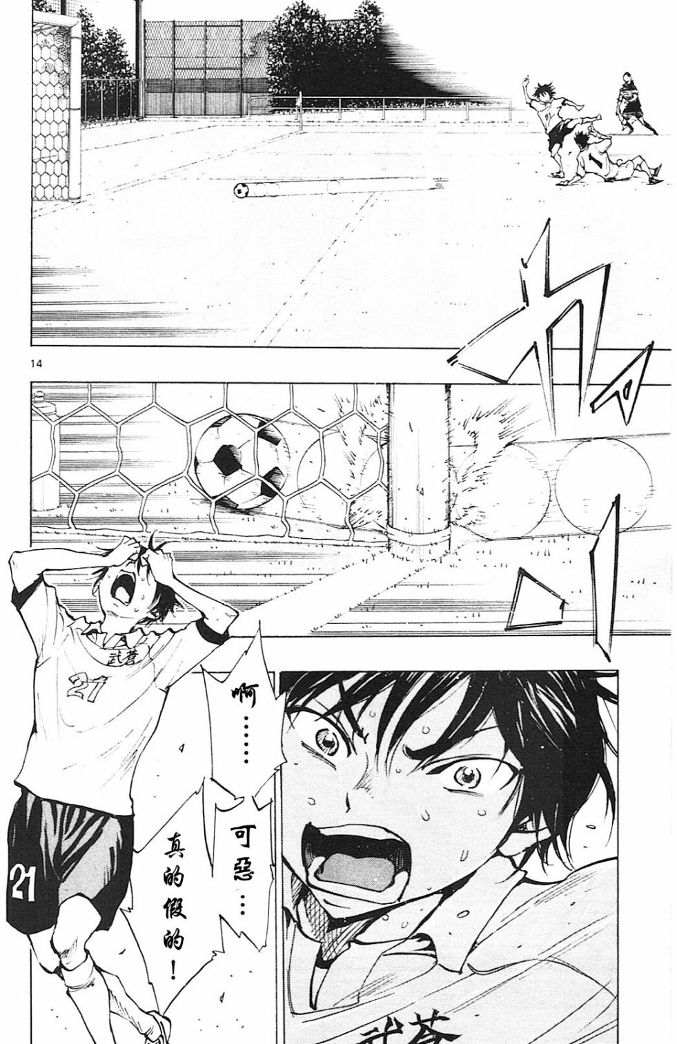 第95话