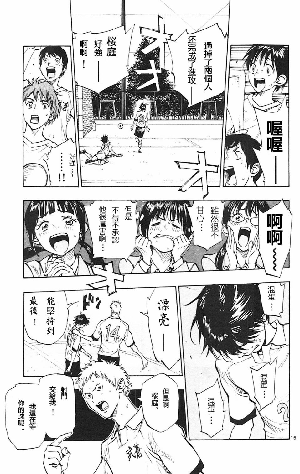 第95话