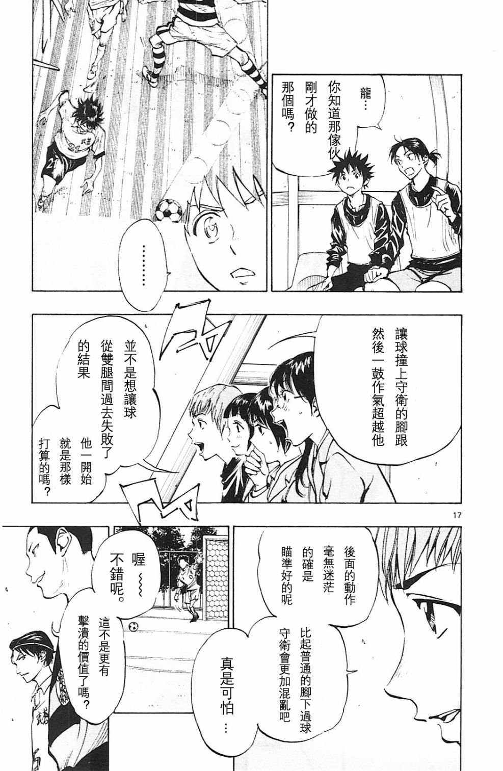 第95话