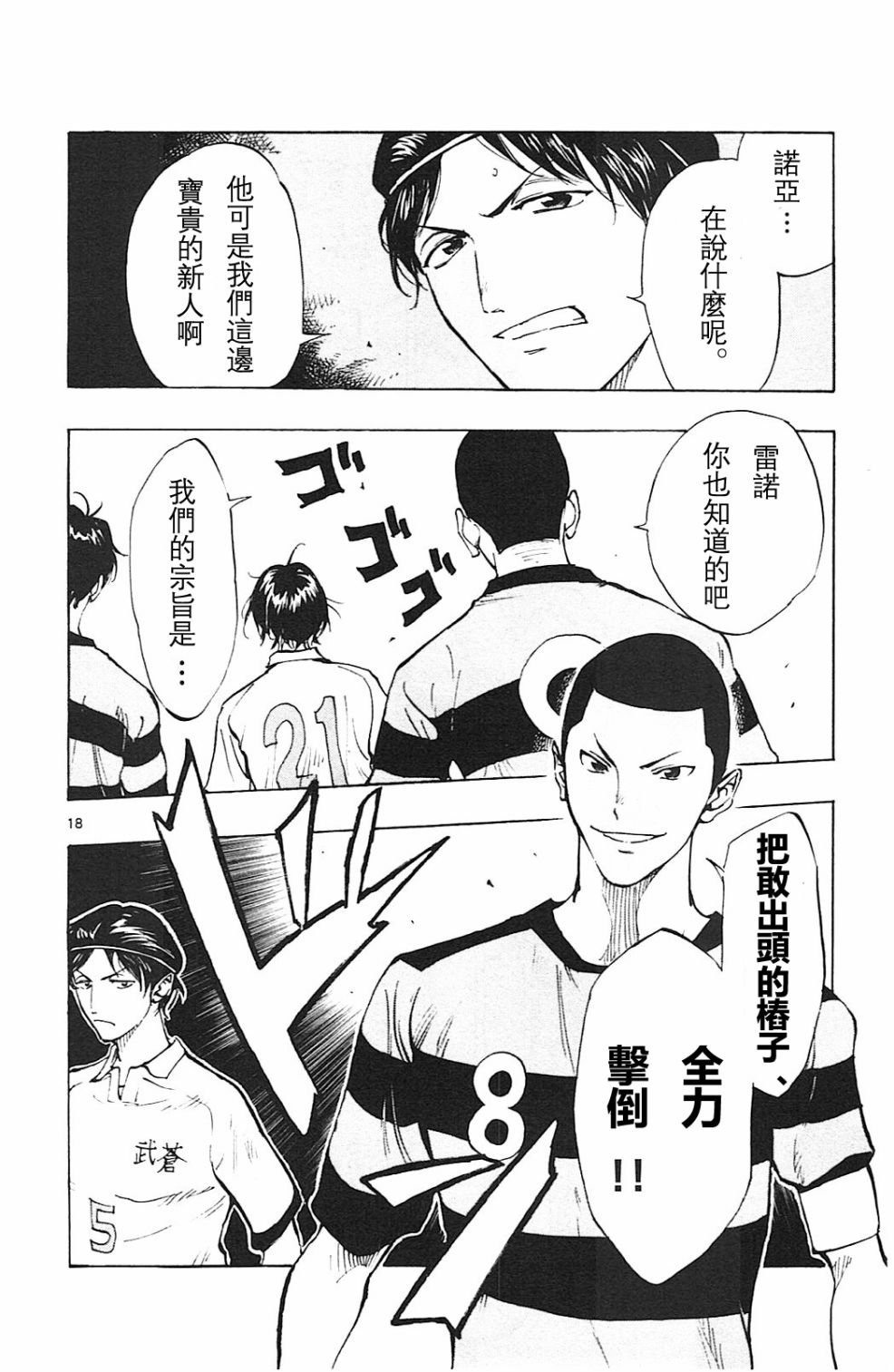 第95话