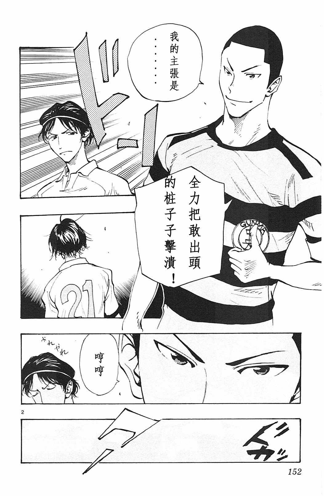 第96话