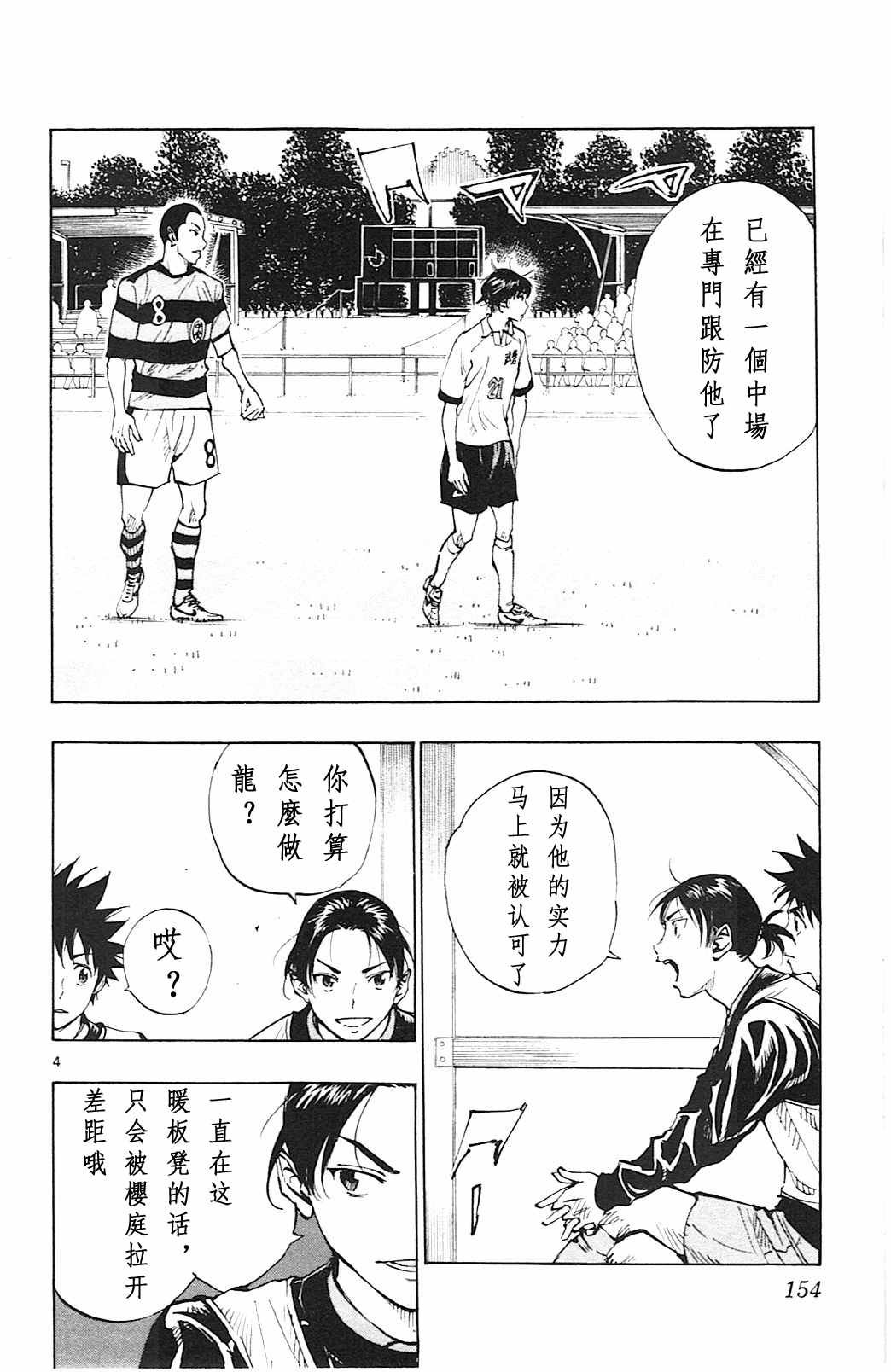 第96话