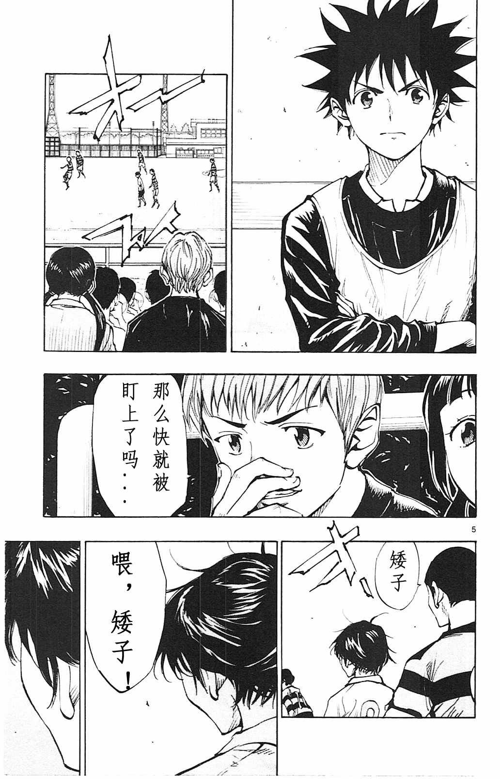第96话