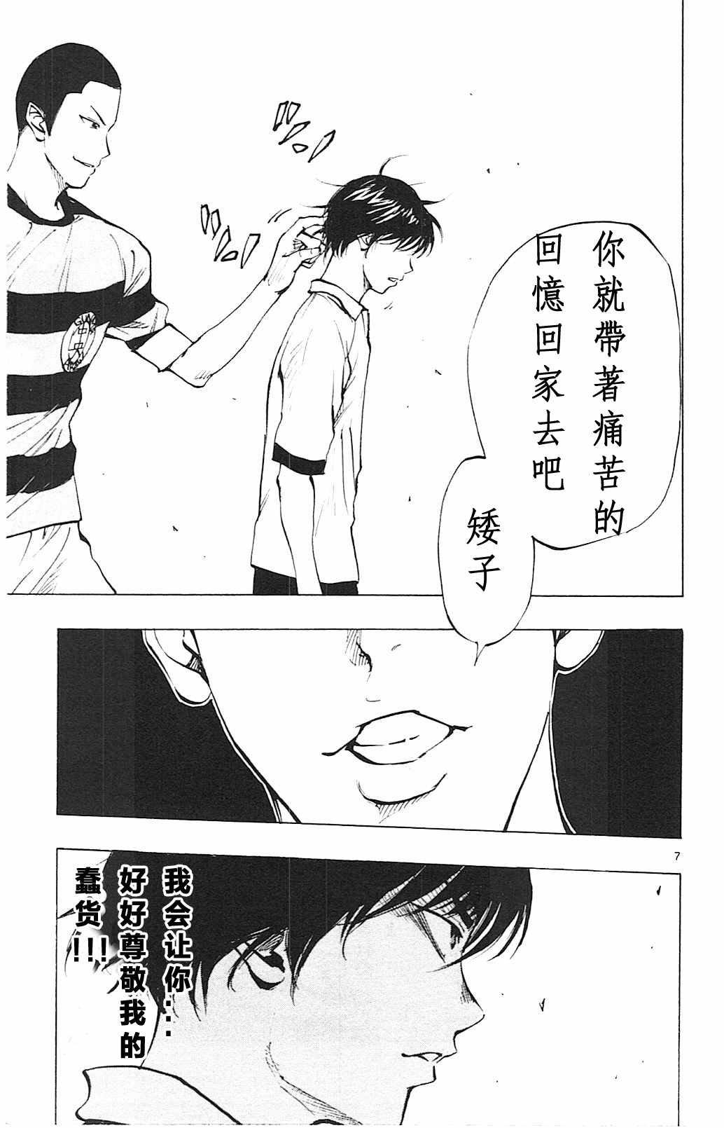 第96话