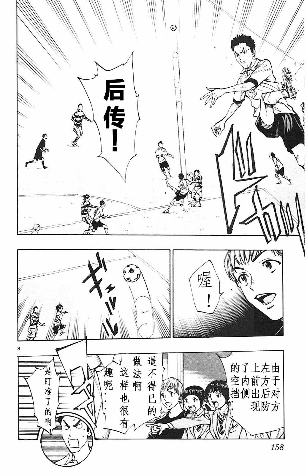 第96话