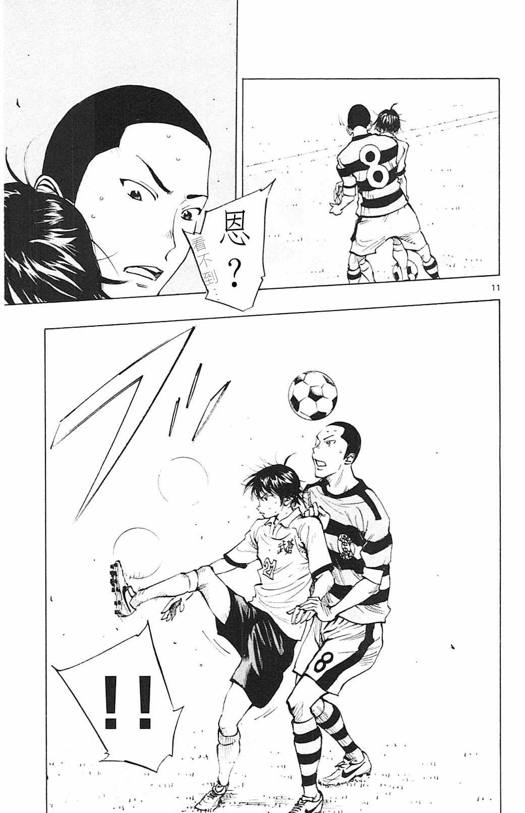 第96话